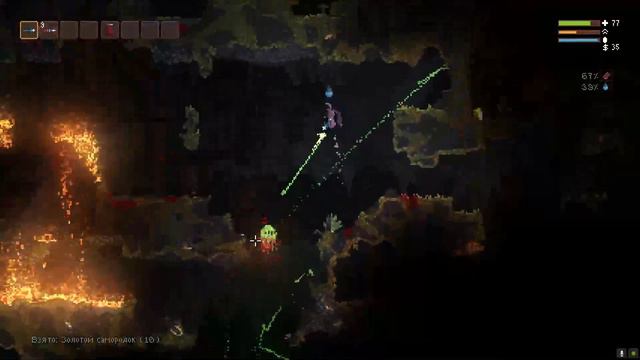 Играю в Noita (очень плохо играю в Noita) смотреть онлайн