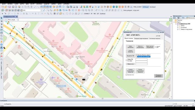 Плагин для ZuluGIS. Пример плагина для СНО