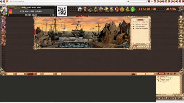 DWAR STREAM Легенда СКАЛЬПЫ НА ПРОДАЖУ