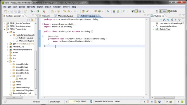 21. Создание и вызов Activity. (программирование под андроид) смотреть онлайн