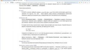 Как Поменять Язык в GIMP, когда в ГИМП Не Меняется Язык или Проблема с добавлением русского языка