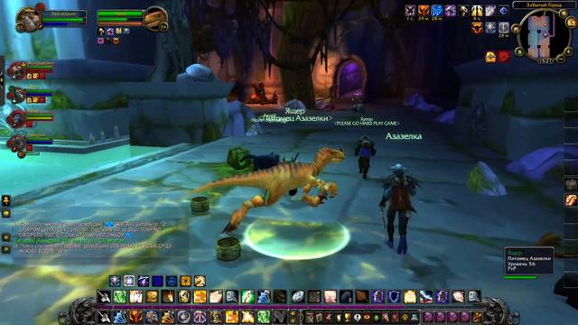 стрим по World of Warcraft за Дворфов и ПАЛАДИНА смотреть онлайн