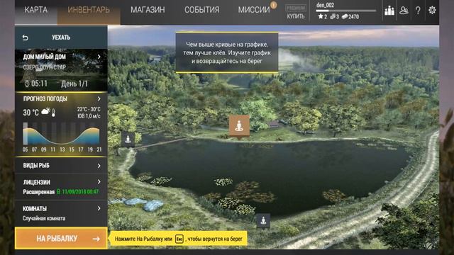 вот игра будуд лайки будут видео(они так и будут )FishingPlanet смотреть онлайн