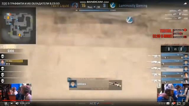 История 3 граффити в CS:GO смотреть онлайн