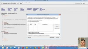 Выгрузка информационной базы Налогоплательщик new