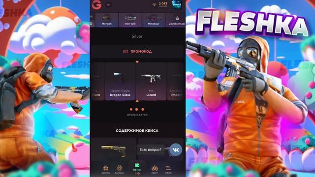 ПРОВЕРКА GGSTANDOFF | ЛЮТЫЕ БАЙТА❤️