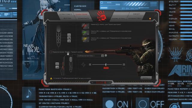 Мышка для читеров! Bloody v8 смотреть онлайн