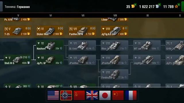 Мнение по поводу ивента "Королевская охота" | World of tanks blitz смотреть онлайн