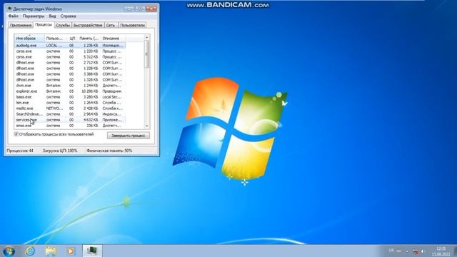 Как вызвать синий экран смерти Windows 7 смотреть онлайн