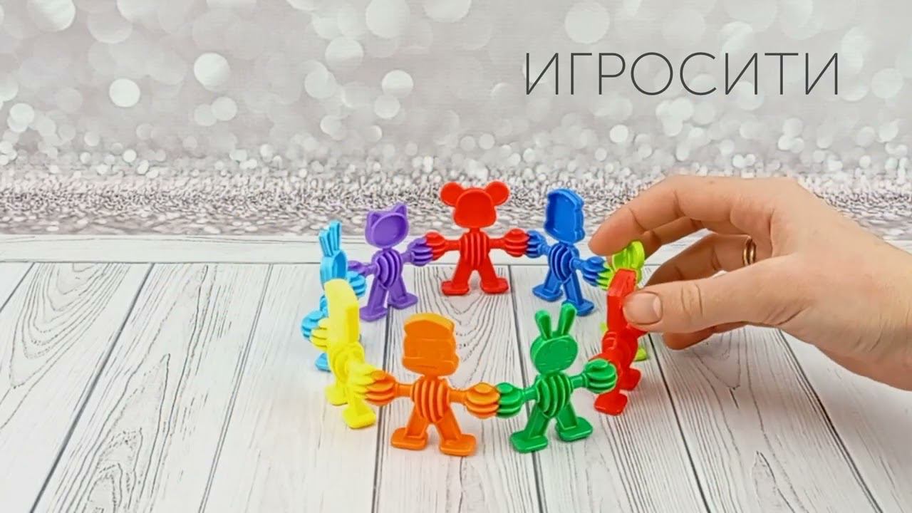 Конструктор "Забавные фигурки" смотреть онлайн