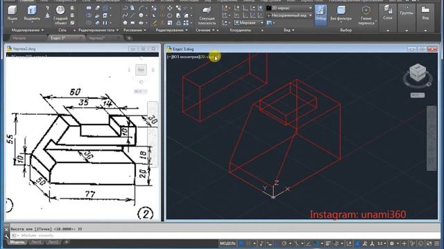 AutoCAD 3D / 43