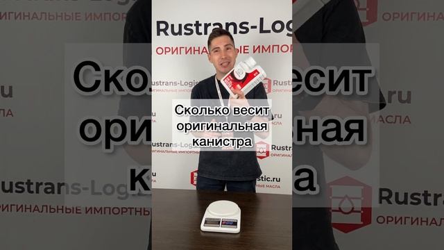 И такое спрашивают? ? А правда...СКОЛЬКО??? Вес 1л канистры Toyota 5W-30 API SN смотреть онлайн