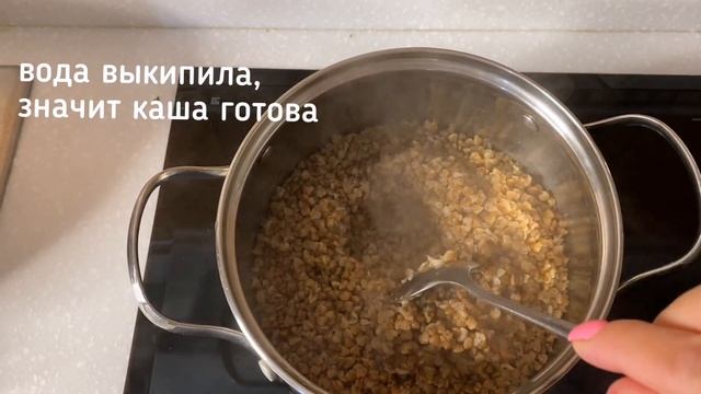 Каша гречневая. Самый вкусный и простой рецепт. Вот это кухня! смотреть онлайн