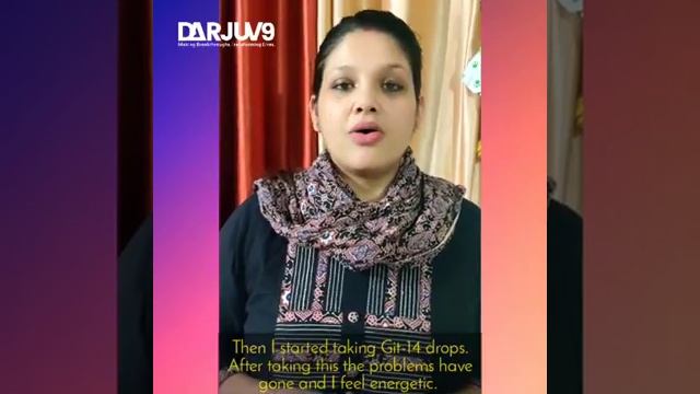 Ayurvedic treatment for cold, cough & fever | Git 14 digestive drops смотреть онлайн