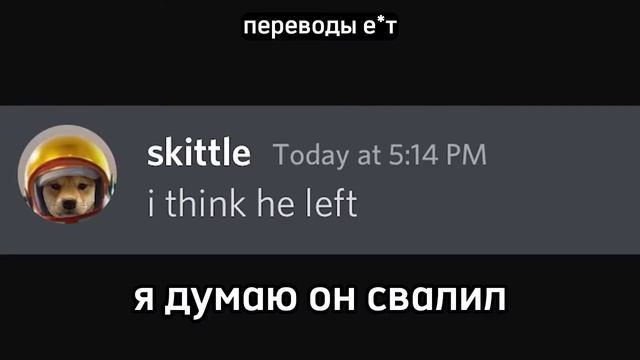 "Не читайте текст на моей аве" | Перевод видео Beluga смотреть онлайн
