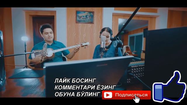 Ulug'bek Sobirov  - Bu Qizni  | Улугбек Собиров  - бу кизни