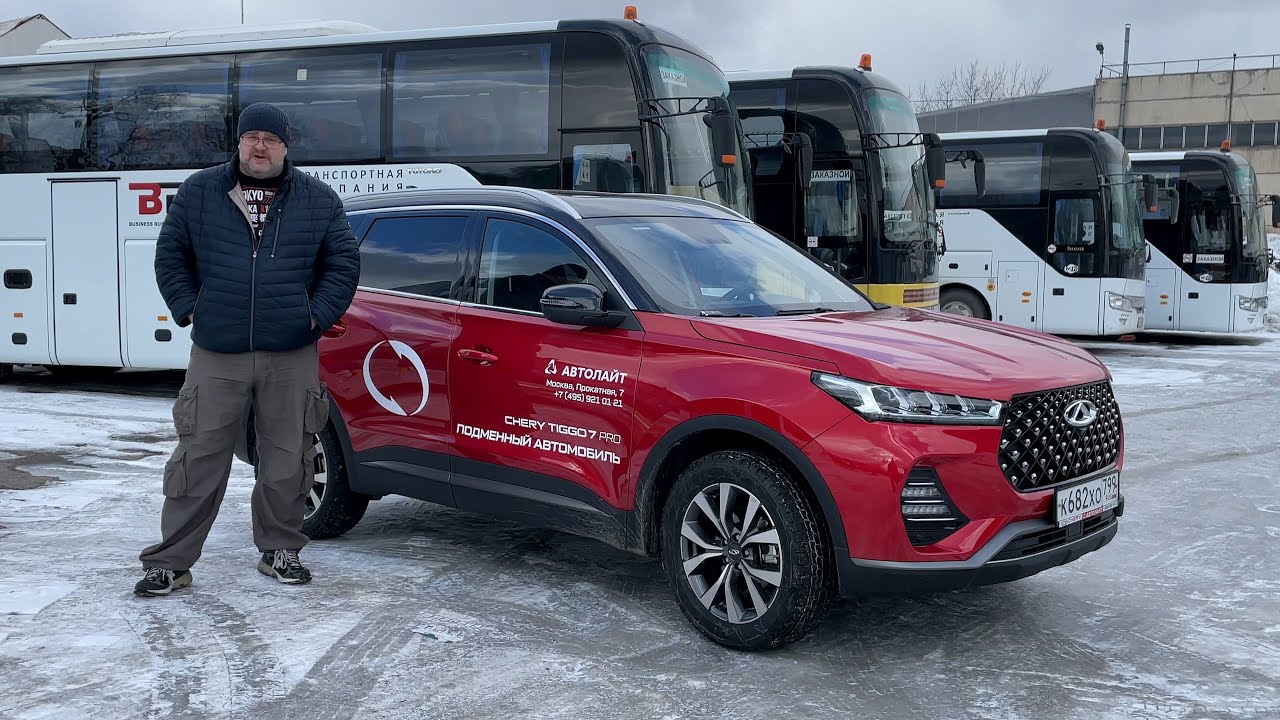 Chery Tiggo 7 PRO - Авто обзор с последующим разбором! смотреть онлайн