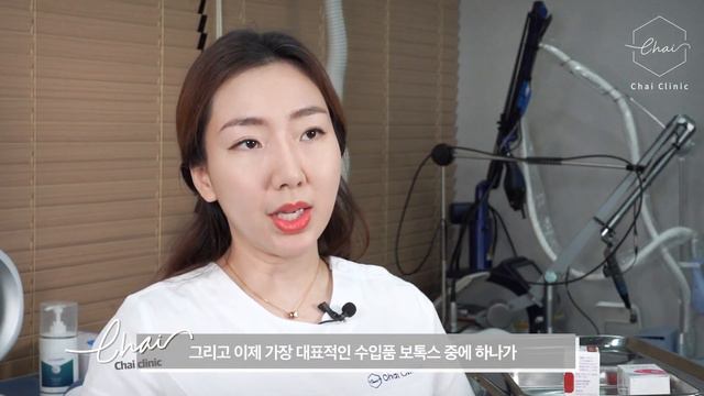 보톡스 부작용? 내성? 가격? 알고 싶었던 보톡스의 모든 것 смотреть онлайн