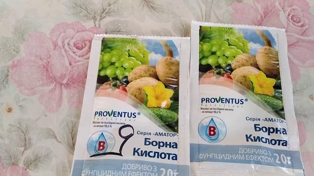 Чем обработать ранней весной клубнику.#обработкаклубники #весенняяоьработка #клубника. смотреть онлайн