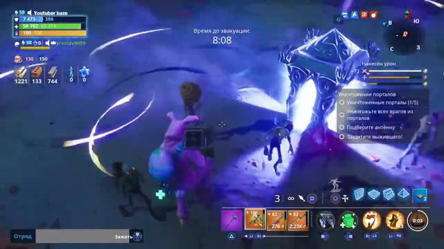 FORTNITE/BATTLE ROYALE-BATTLE OF THE STORM/PS4/СЮЖЕТКА смотреть онлайн