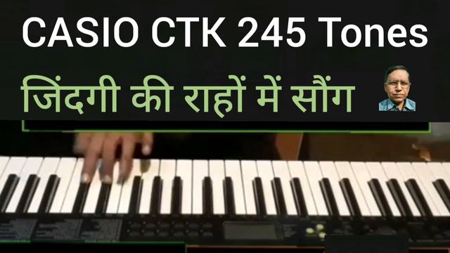 Casio Ctk 245 | Ctk 240 Indian Tones | Review | Zindagi Ki Rahon Mein | Piano | Songs | Music | Dem смотреть онлайн