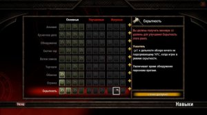 Kingdoms of Amalur:Re Reckoning обзор! Стоит ли играть ?