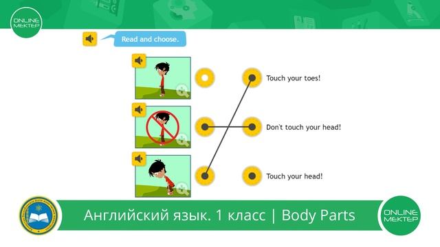 1 класс. Английский язык. Body parts. 11.05.2020 смотреть онлайн
