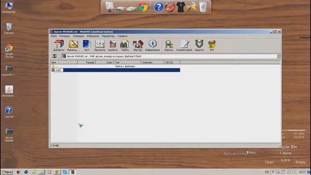 Как установить Minecraft 1.5.2 от Sergey-ts (новинка) смотреть онлайн