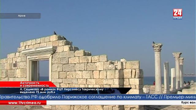 Античность и современность смотреть онлайн