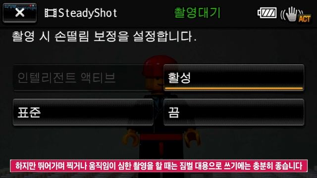 ?온라인교육 콘텐츠? :의정부영상미디어센터 촬영장비 사용설명서 2편-SONY FDR-AX40 смотреть онлайн