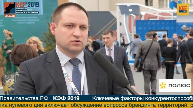 v2 KEF2019 MeYou RealTalks - Сергей Алексеев - Министр спорта Красноярского края смотреть онлайн