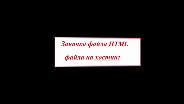 Как подтвердить права на сайт в Яндекс.Вебмастер смотреть онлайн