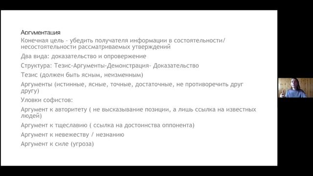 Клуб мышления Online «Подумай то же самое, но иначе» смотреть онлайн