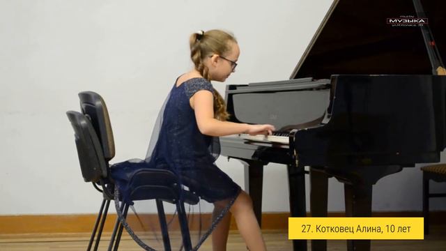 3. Котковец Алина, 10 лет смотреть онлайн