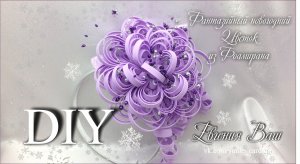 МК ? фантазийное УКРАШЕНИЕ для ПРИНЦЕССЫ ? своими руками СДЕЛАТЬ ПРОСТО ?