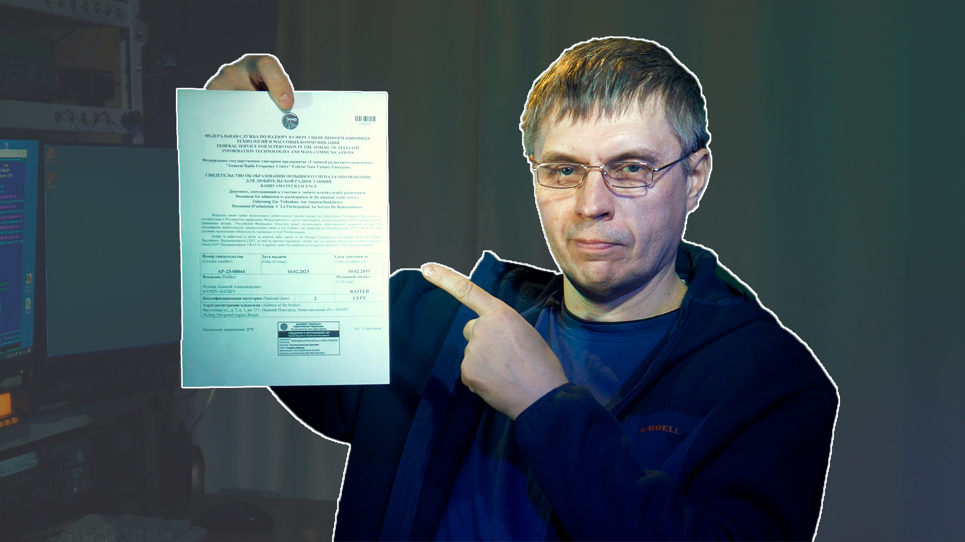 Как продлить позывной/разрешение радиолюбителя Свидетельство об образовании позывного. Как продлял я смотреть онлайн