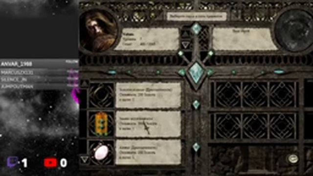Disciples II: Rise of the Elves прохождение. Сага Защитники Империи. Часть 2. смотреть онлайн