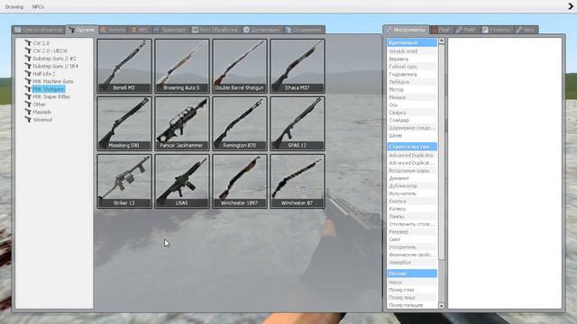 Мод МК9 Heavy Weapon смотреть онлайн