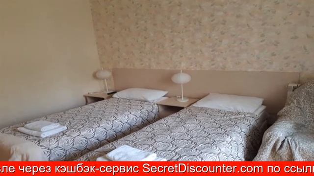 Обзор отеля Апартаменты гостиница Светлана в Сочи. Центр смотреть онлайн