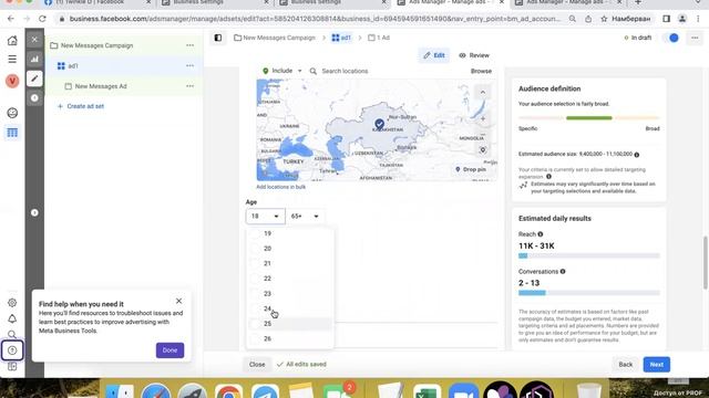 Запуск нового рекламного аккаунта на фб (прогрев) Часть 2 смотреть онлайн