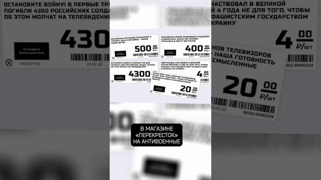 За что в России дают 7 лет тюрьмы? смотреть онлайн