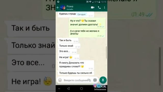 Докажи свою любовь смотреть онлайн