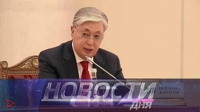 Токаев отметил важность русского языка в СНГ