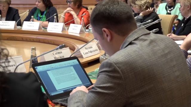Круглый стол «Просвещение и образование в контексте реализации целей устойчивого развития» смотреть онлайн