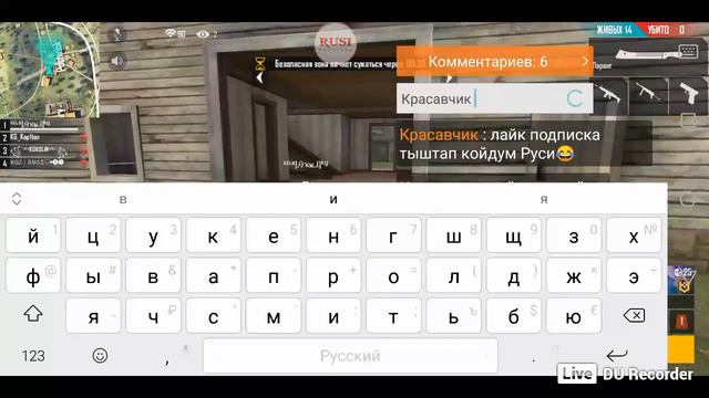 Разносим рейтинг апаем айырабыз смотреть онлайн