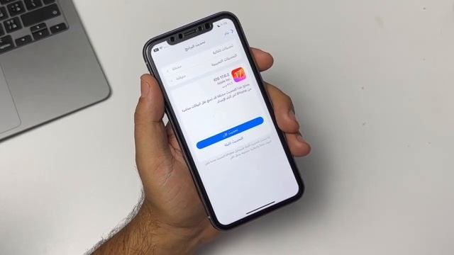 تحديث مهم iOS 17.0.2 || لازم تعمله смотреть онлайн