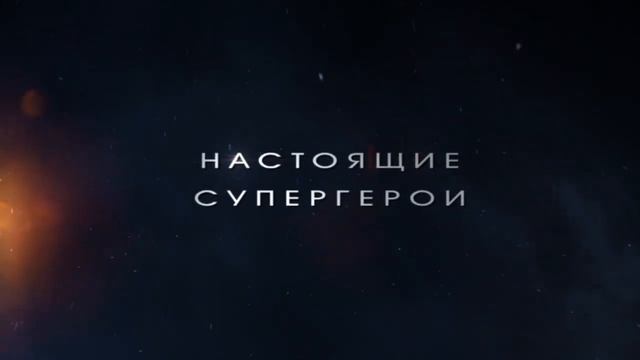 СУПЕРГЕРОИ ЖКХ НА УЛИЦАХ КАЗАНИ смотреть онлайн