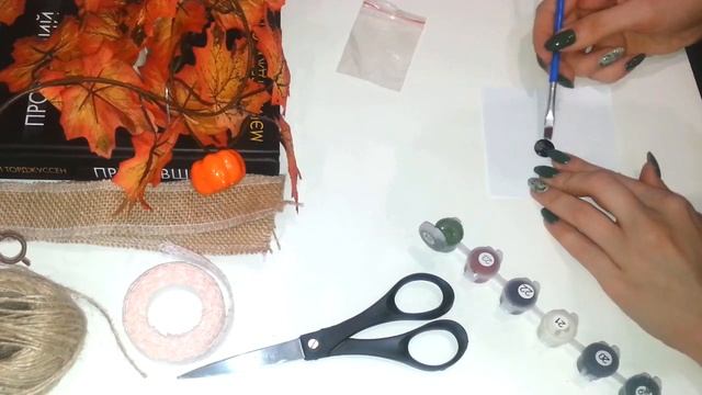 DIY Осенний декор / часть 2
