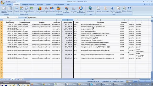 С1 Таблица исходных данных смотреть онлайн