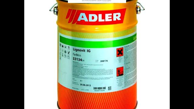 укрывной антисептик для дерева смотреть онлайн